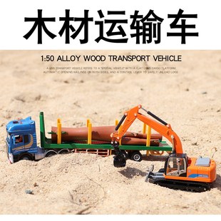精邦:合金工程车仿真轮式抓木车半挂式木材运输卡车装货车