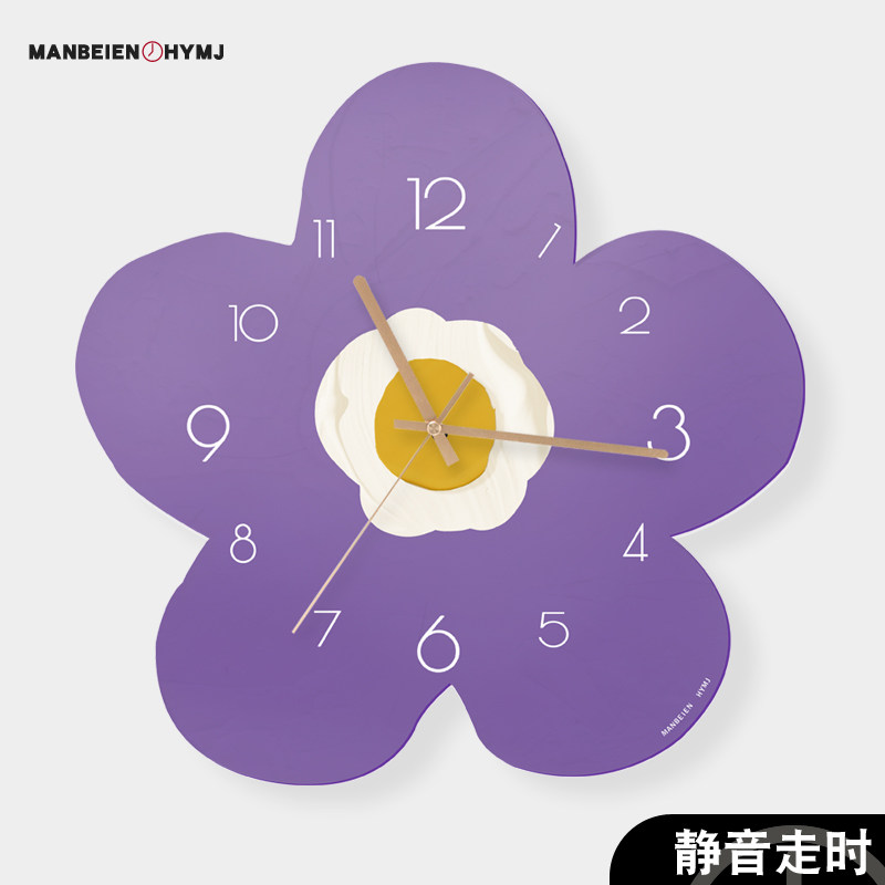 紫色创意向日葵饰挂墙钟表客厅儿童房静音时钟爱挂钟