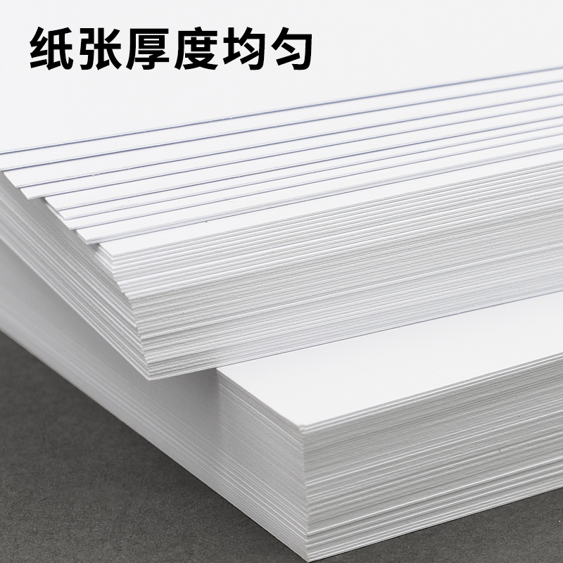 白卡纸a4白色a3荷兰白卡4k儿童美术绘画4开8k画画硬卡纸马克笔专