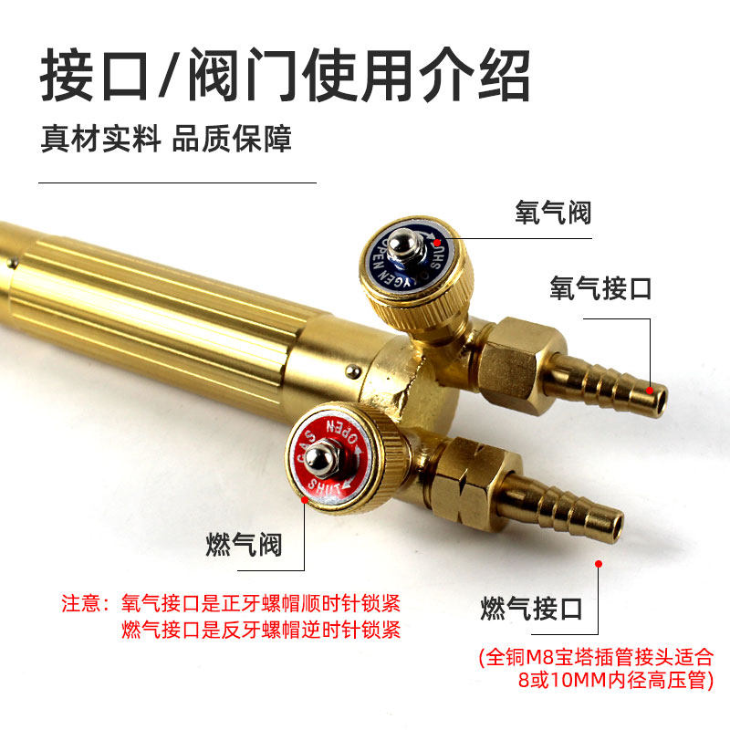 焊炬 射吸式氧焊枪氧气乙炔丙烷加热烘枪 加长烤枪