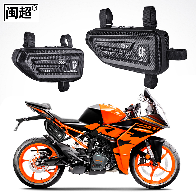 适用KTM DUKE杜克RC200/RC150/RC390摩托车侧边包后挂包保险杠包