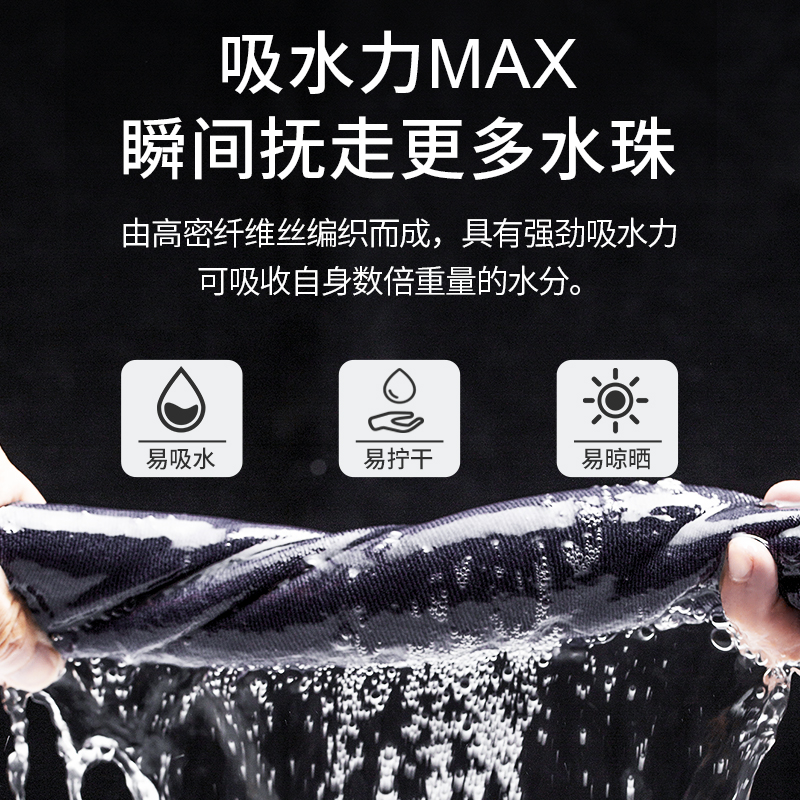 洗车毛巾擦车布专用吸水无痕不留水印汽车用品内饰车内抹布不掉毛