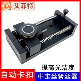 中走丝紧丝器瑞均紧丝轮钼丝自动紧丝张紧轮调节器线切割配件大全