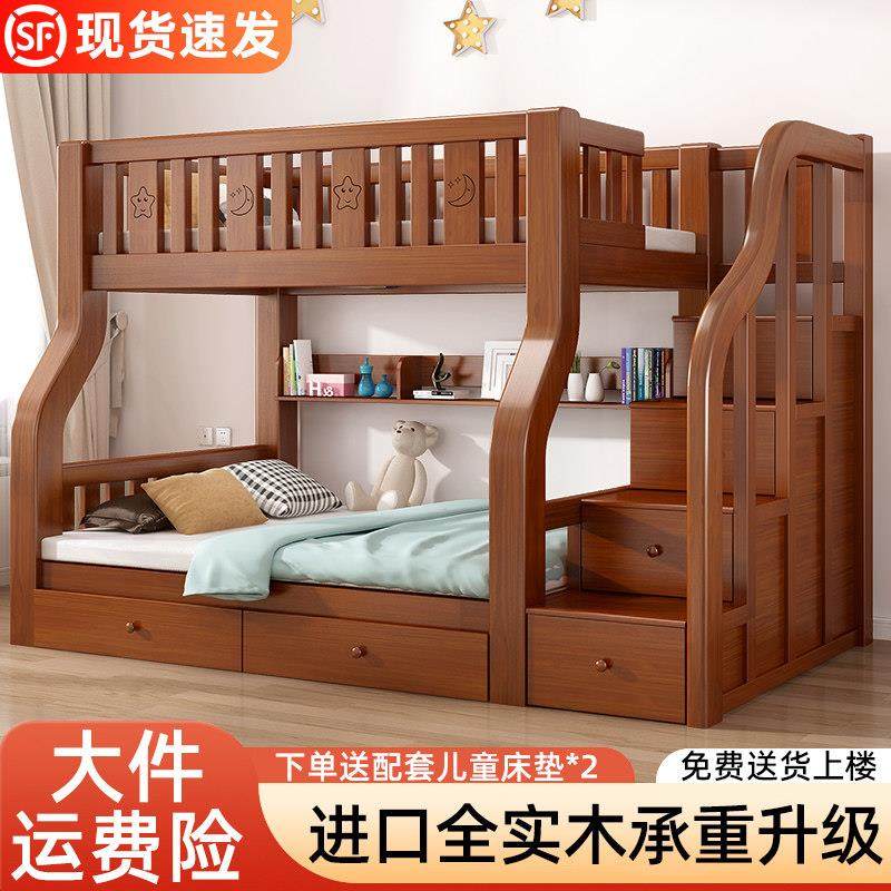 全实木两层上下床双层床小户型儿童床高低床子母床大人上下铺木床,住宅家具,高低/子母床,淘宝优惠券,粉丝福利购,淘宝优惠卷