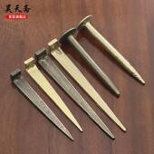 复古铸造款 昊天斋仿古铜钉挂匾圆钉子花板匾画挂钩方头安装 钉老式