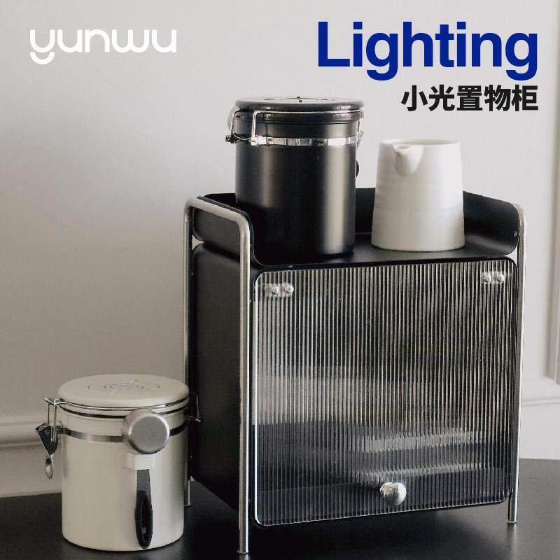 云物生活小光桌面收纳柜杯子放茶具水杯置物架厨房餐具防尘储物柜,厨房/烹饪用具,调料置物架,淘宝优惠券,粉丝福利购,淘宝优惠卷