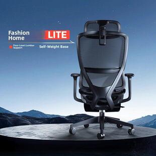 【新品】ENOVA智慧家LITE版人体工学椅电脑椅家用舒适靠背办公椅