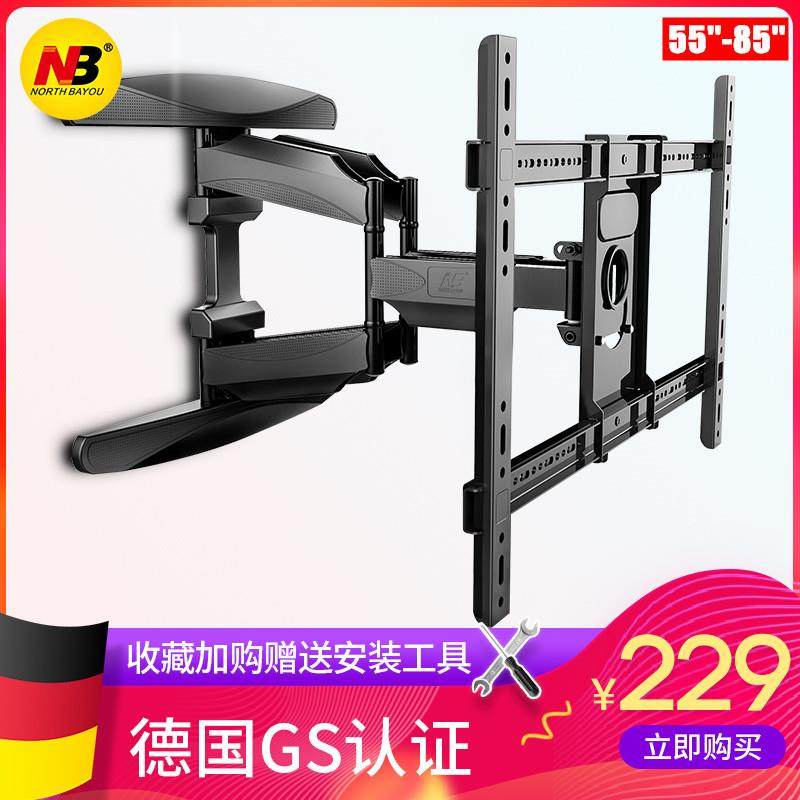 NB P65液晶电视伸缩挂架旋转壁挂支架通用55/65/70/75/85英寸挂墙