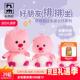 九木杂物社LOOPY周边毛绒公仔赞萌露比坐姿玩偶生日礼物圣诞礼物