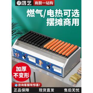 烤肠机商用淀粉肠烤机夜市摆摊新款路边摊电脆皮考香肠机专用炉子