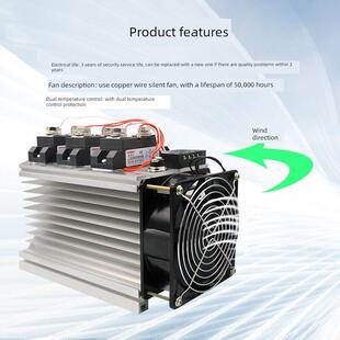 三相工业级固态继电器成套200A300A大功率台湾Chante固态继电器模