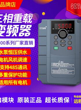 TD500台频达变频器三相380V7.5kw/11/22KW75/110/160千瓦电机调速