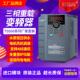 TD500台频达变频器三相380V7.5kw 160千瓦电机调速 110 22KW75