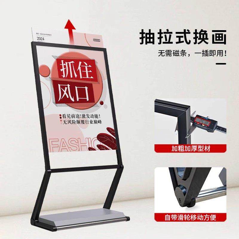 kt板展示架户外防风落地注水水牌立式指示牌海报广告牌架子展示牌