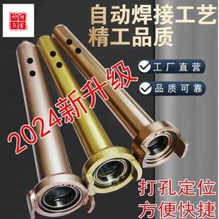 顶丝套筒 顶托套筒 顶丝快速调节 顶托调节器 架子工木工顶托套筒