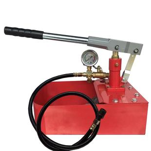 手动打压机水管试压泵容器增压测漏25家用40厚水箱100公斤50试水