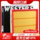 韦斯特MA9300适配10款 新赛欧1.2L 1.4L专用空滤空气滤芯格滤清器
