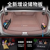 款 别君威后备箱垫全包围9君威尾箱垫子防水改装