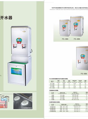 腾飞水器扁浮球带磁铁耐腐蚀
