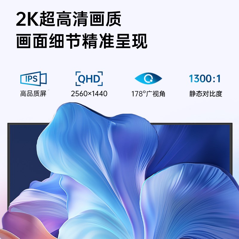 OC 27英寸2K高清Q27E办公液晶电脑显示器100HZ笔记本外接屏2