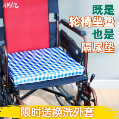 轮椅坐垫防水褥疮压疮垫圈屁股卧床老瘫痪病乳胶尾骨压