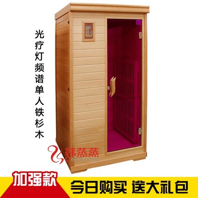 汗蒸房家用光波纳米排毒微纳米频谱技术能量屋远红外光波频谱厂家