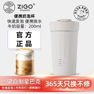 便携奶泡机家用打奶泡器热牛奶打发器电动咖N啡搅拌杯加热杯打泡