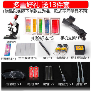儿童显微镜入门倍小学生物科学课实验科普科教装