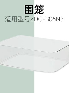 熊蛋锅电动蒸笼蒸笼板蒸笼周围蒸笼架上盖ZdqN