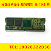 N发那科系统小板电路板