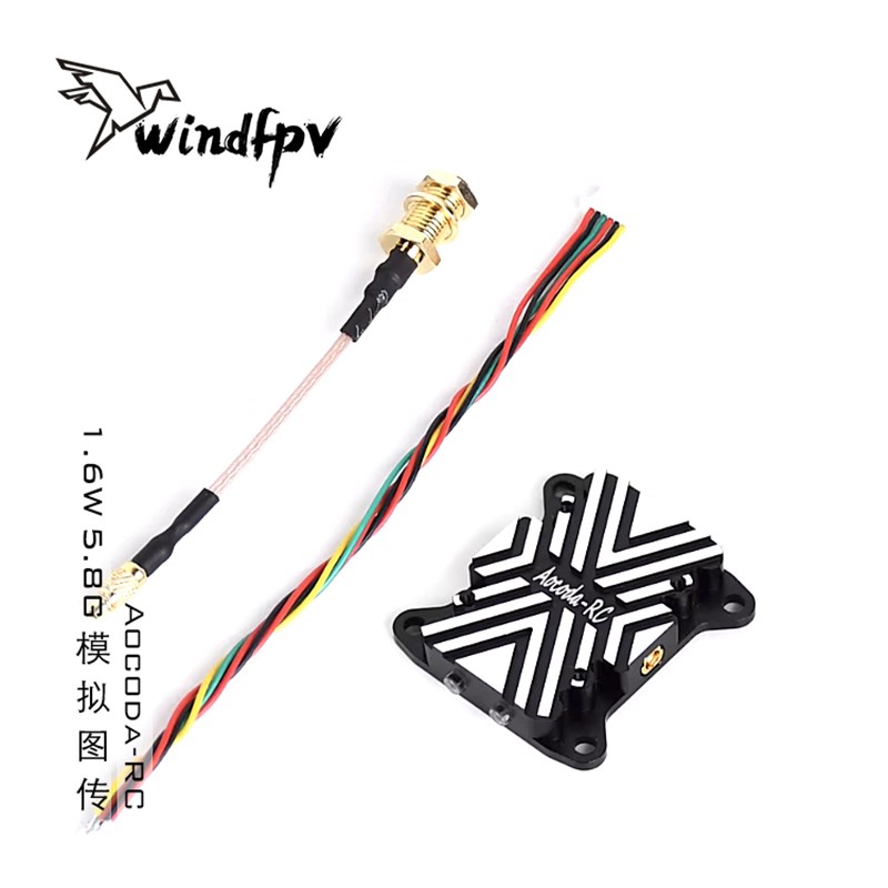 ocod-RC 比肩olo图传 穿越机1.W模拟图传5.G 航模 FP化骨龙