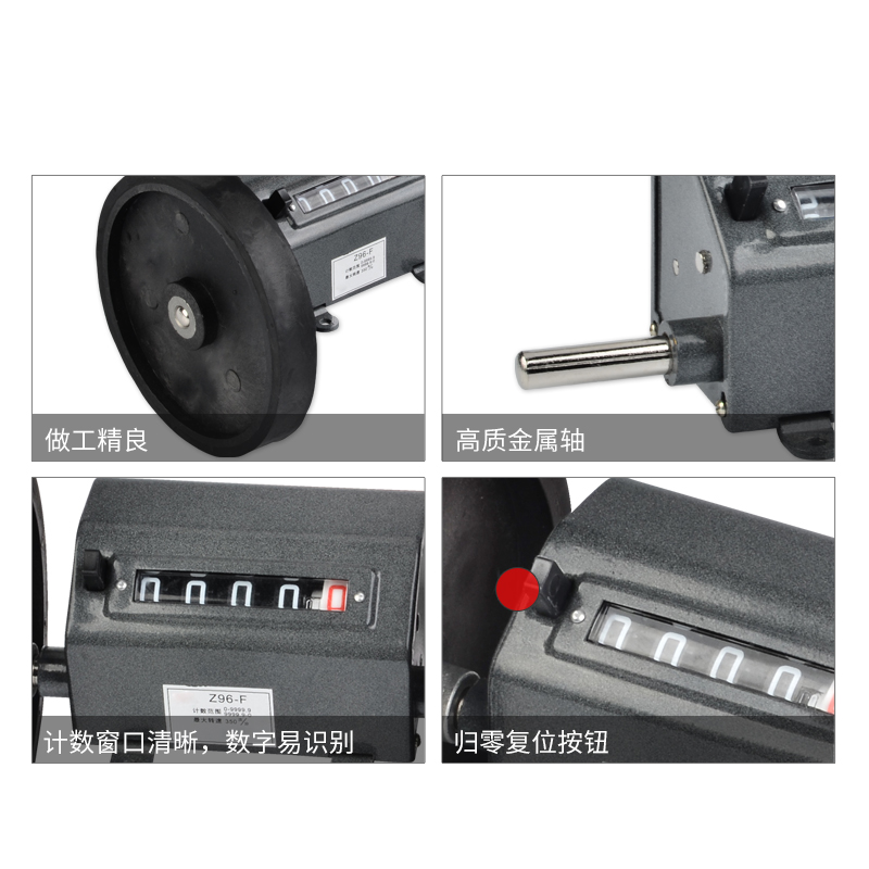 Z9-F轮式计米器米数码表长度滚轮计数记米数工业机械断布机码表