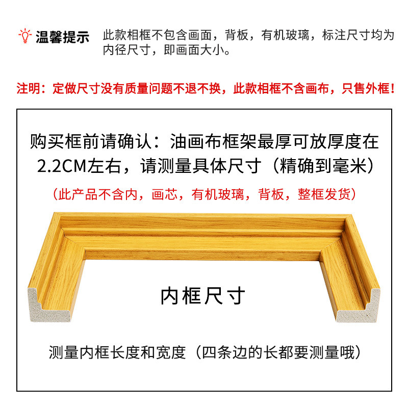数字油画框组裱铝合金外框相框客厅卧室挂墙型外框边条图片