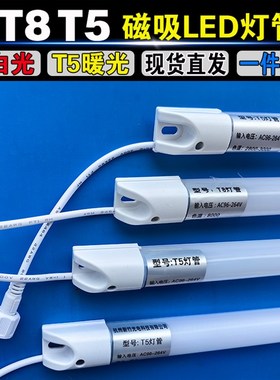 TLED 风幕柜防水T灯管 麻辣烫展示柜专用高亮灯 色温