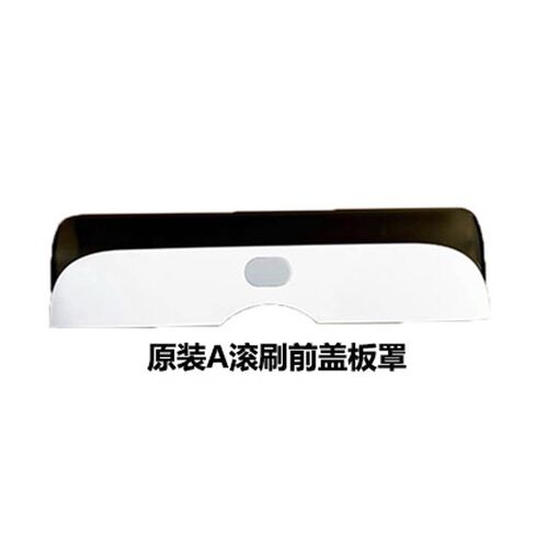 适配尔洗地电池水箱滚刷盖板罩