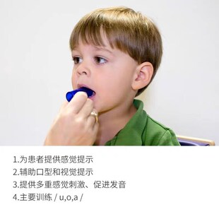 发音胶管儿童发音矫正构音言语训练工具圆唇音口肌音管唇音