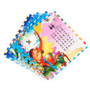 卡通拼图爬爬垫儿童泡沫地垫卧室地板垫子古诗宝宝爬行垫拼接加厚