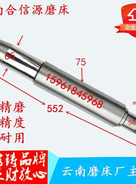 云南磨床轴 云南合信轴瓦夹盘