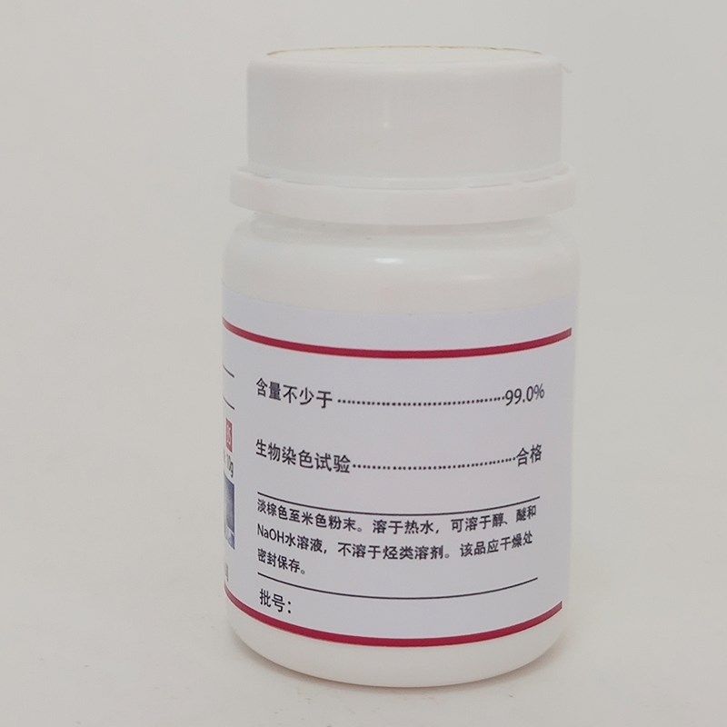 苏木色精粉末 苏木素  生物染色剂实验用化学试剂,工业油品/胶粘/化学/实验室用品,试剂,淘宝优惠券,粉丝福利购,淘宝优惠卷