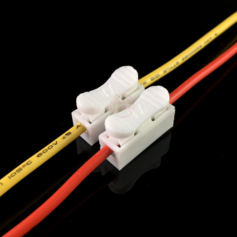 0只 CH2两位按压式快速接线端子软硬电线连接器灯具对接头排柱