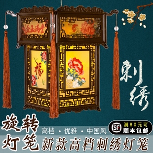 22新款 饰 LED七彩旋转灯笼走马灯一对春节新年阳台大门口气氛装