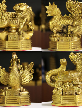 铜四神兽铜青龙 白虎 朱雀 玄武 铜四方神四大神兽