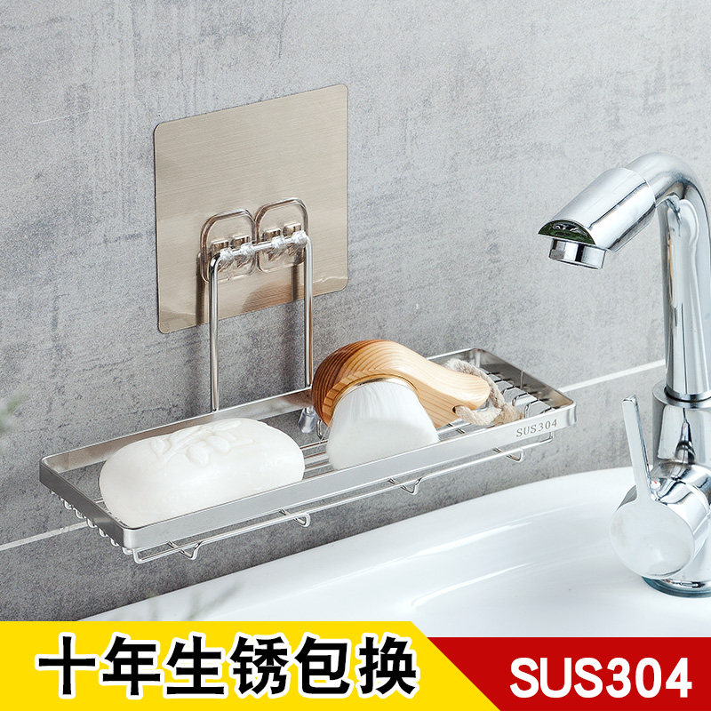 肥皂架 免打皂网皂香皂盒浴室壁挂式沥水香皂架