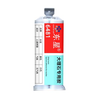 大理石胶水洗衣池餐桌台面圆桌石板子瓷砖拼接胶电视柜茶几边柜岗