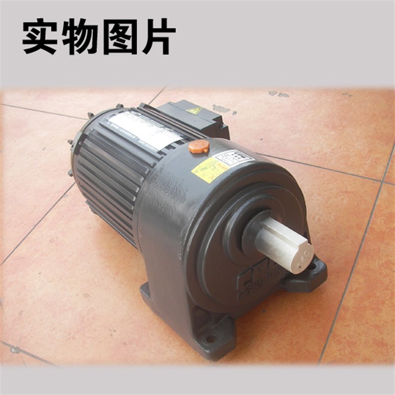 CPG齿轮减速机 CH2 CHCHCH5 HP三相齿轮异步电动机