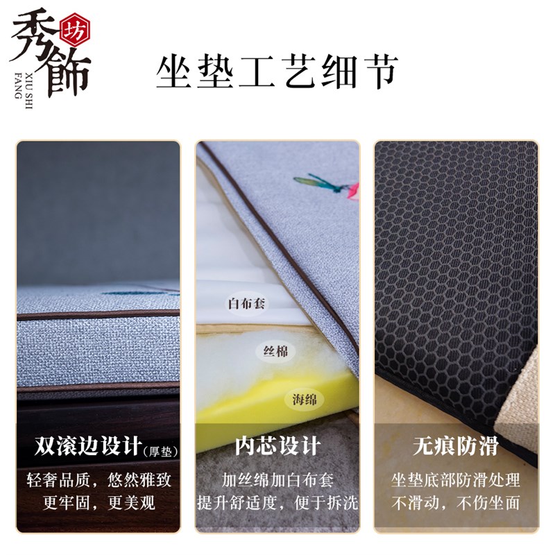 新红木沙发坐垫实木座垫渌水金莲古典餐椅茶椅圈椅垫防滑