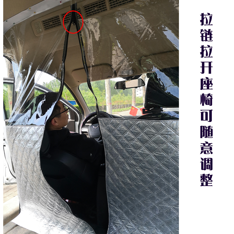 汽车隔断帘新通源瑞驰ECec拉链面包车空调前后排改装隔热帘子