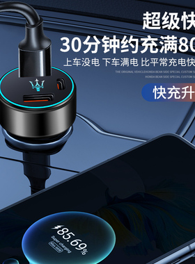 玛莎拉蒂吉博力lene车载汽车充电器改装莱万特总裁点烟器