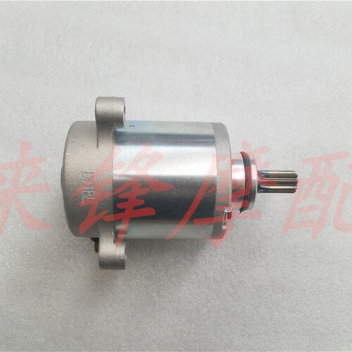 天玉 红宝 启动动电