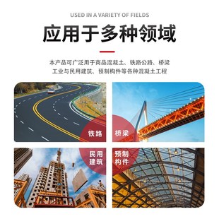 聚羧酸早强减水剂外加剂添加剂提早期强度早强防冻剂